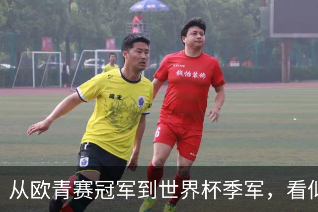 从欧青赛冠军到世界杯季军，看似走了星光大道，一次重伤毁所有