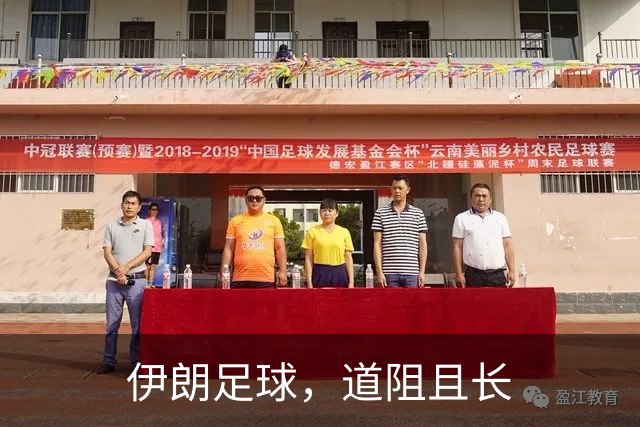 伊朗足球，道阻且长