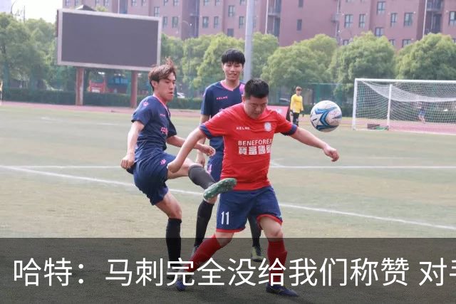 哈特：马刺完全没给我们称赞 对手的不认同只会让我们更充满动力