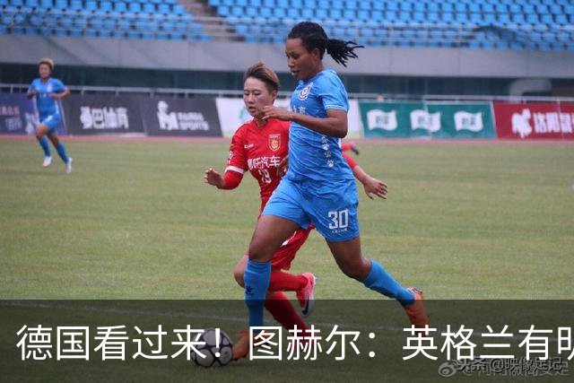 德国看过来！图赫尔：英格兰有明确罚点顺序 不会临时问球员