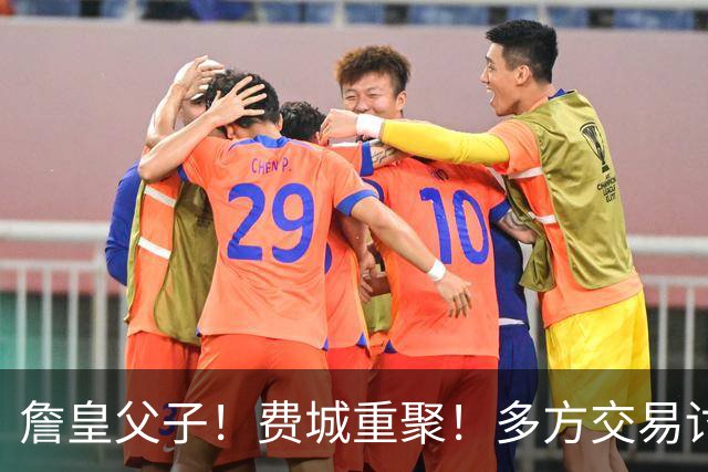 詹皇父子！费城重聚！多方交易讨论！湖人值得吗