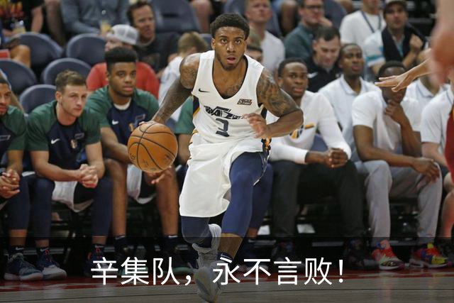 辛集队，永不言败！