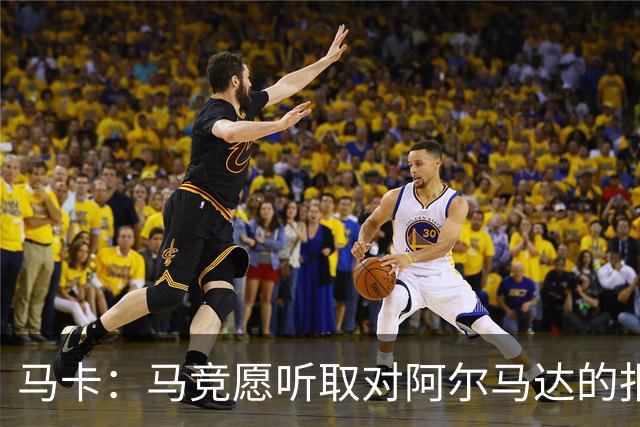 马卡：马竞愿听取对阿尔马达的报价，沙特有球队愿付2700万欧
