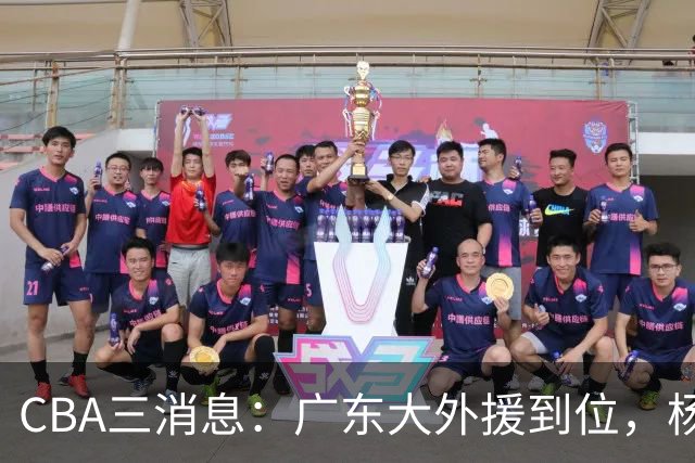 CBA三消息：广东大外援到位，杨鸣五队求职全落空，葛昭宝降薪腾空间抢胡金秋
